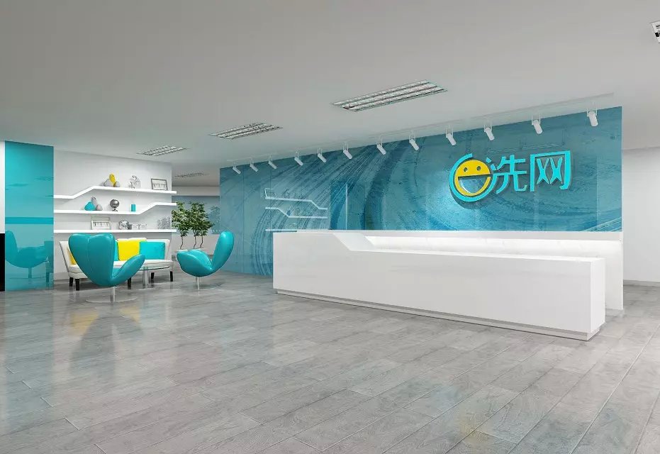 买办公家具要把定金与订金分清