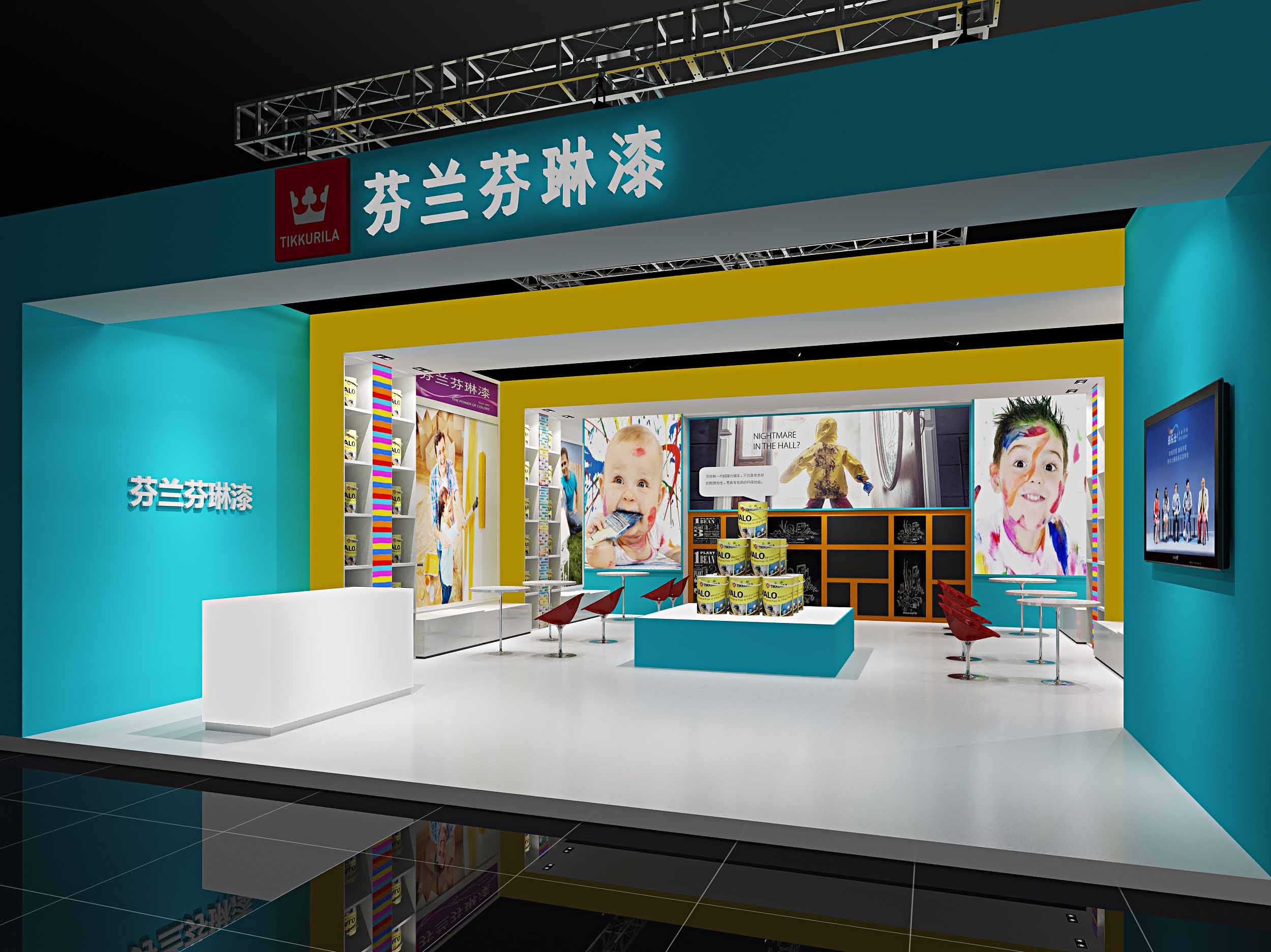 多乐士芬琳乳胶漆展厅