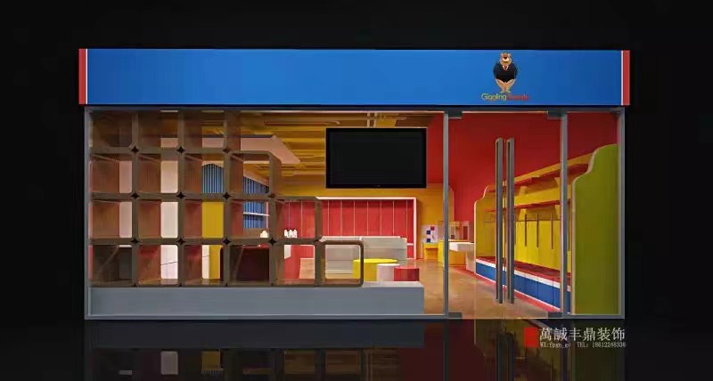 吉尼熊儿童自助玩具店